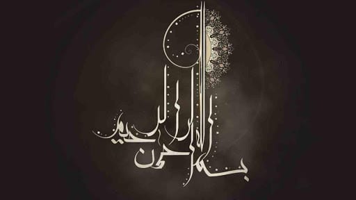خـلفيات اسلامية HD 4