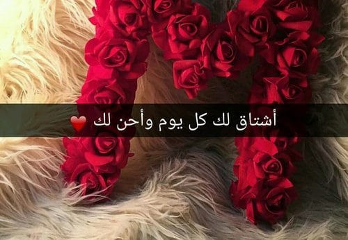 صورجميلة عن الحب مكتوب عليها 5