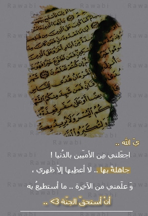 اجمل خلفيات اسلامية للواتس اب 2021 6