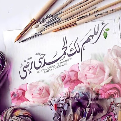 خلفيات واتس دينية جميلة 6