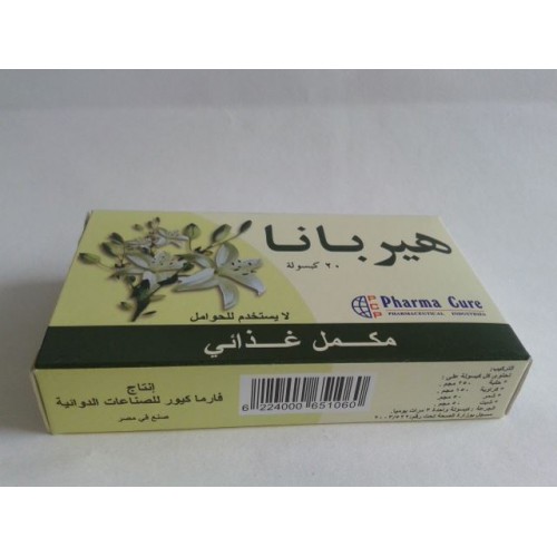 مين جربت هيربان