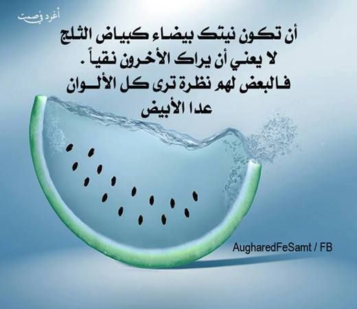 كلمات لها معنى جميل مع الصور 5