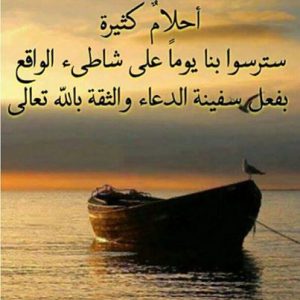 عبارات ذات معنى قوي