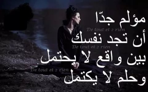 بالصور كلام من القلب 6