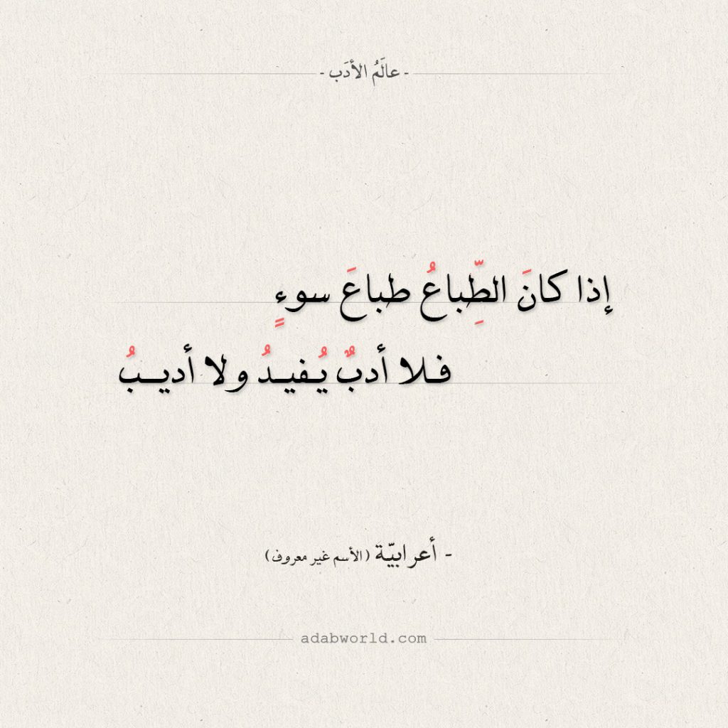 قصائد غير معروف كاتبها