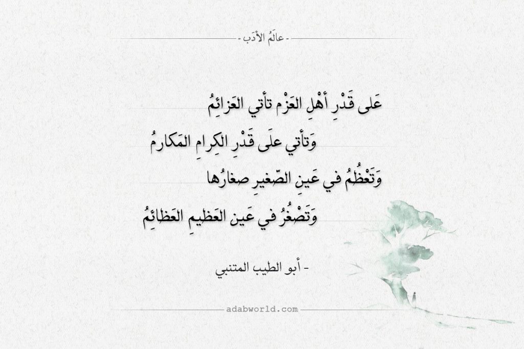 قصائد مدح عن الكرم