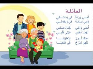 قصائد للاطفال