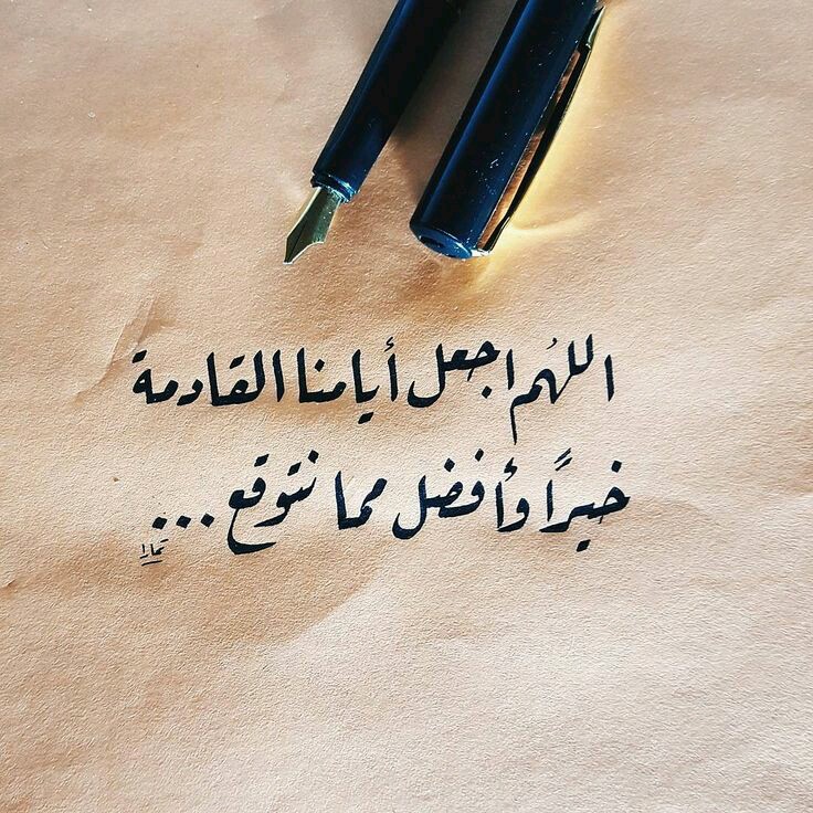 عبارات جميلة