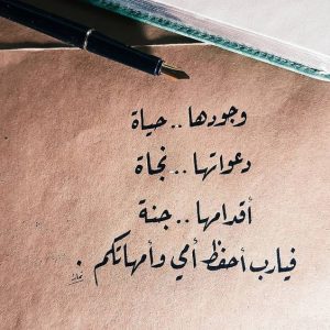 عبارات للفيس