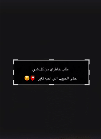 عبارات ضيم سناب 1