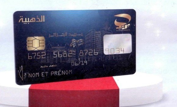 البنوك التي تتعامل مع البطاقة الذهبية