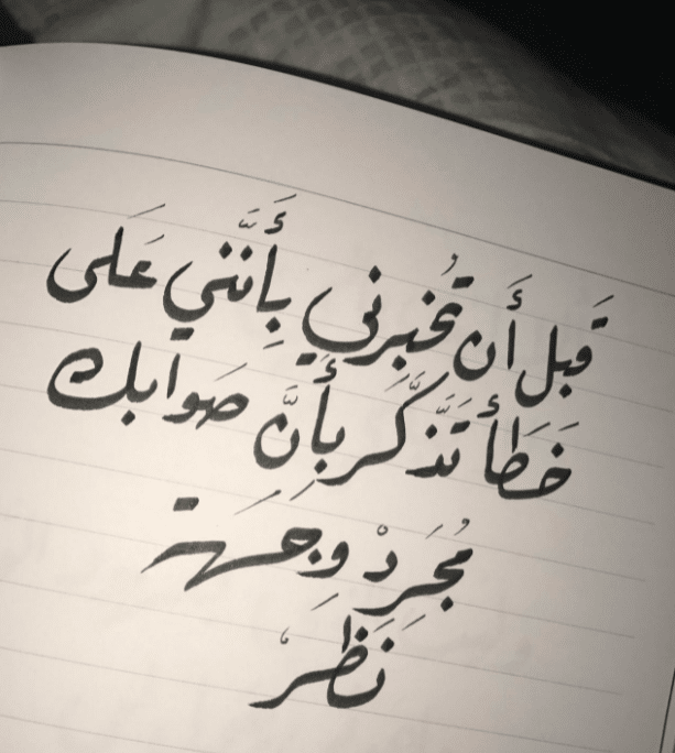 عبارات ذات معنى عميق