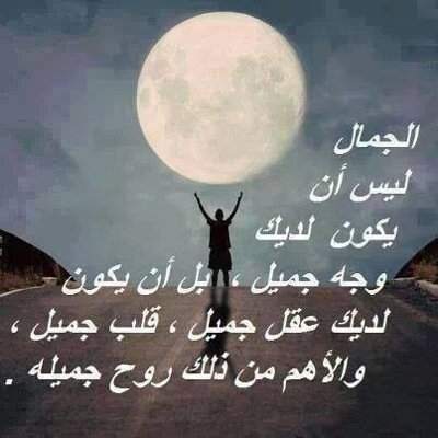 كلام له معنى حقيقي