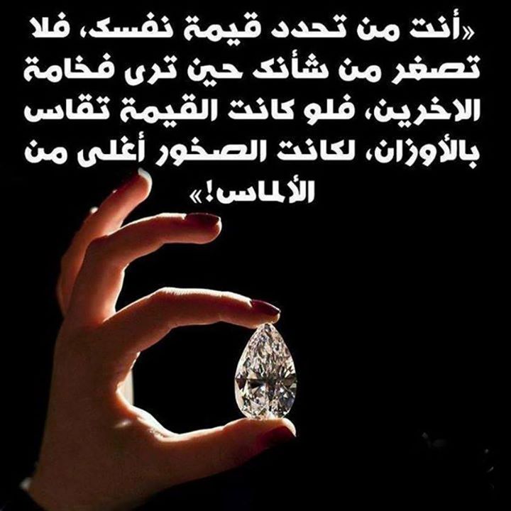 بالصور كلام من ذهب 2