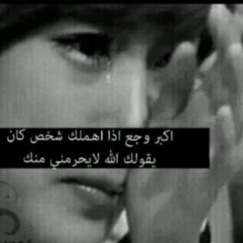 عبارات حزينة للواتس