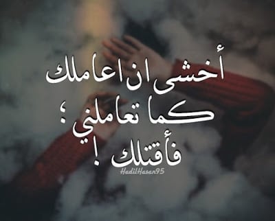 عبارات زعل قويه
