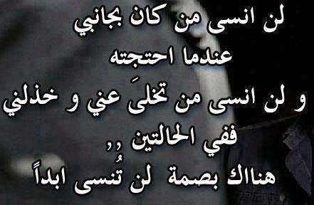 كلام قاسي جدا