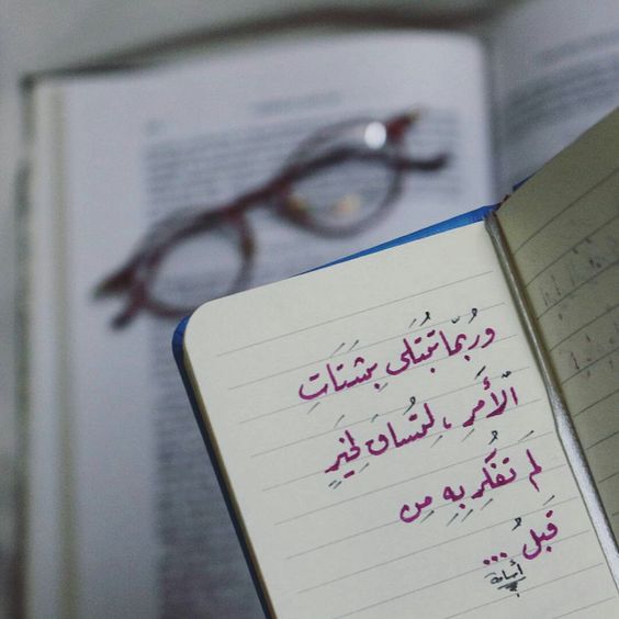 صور بروفايل ٥