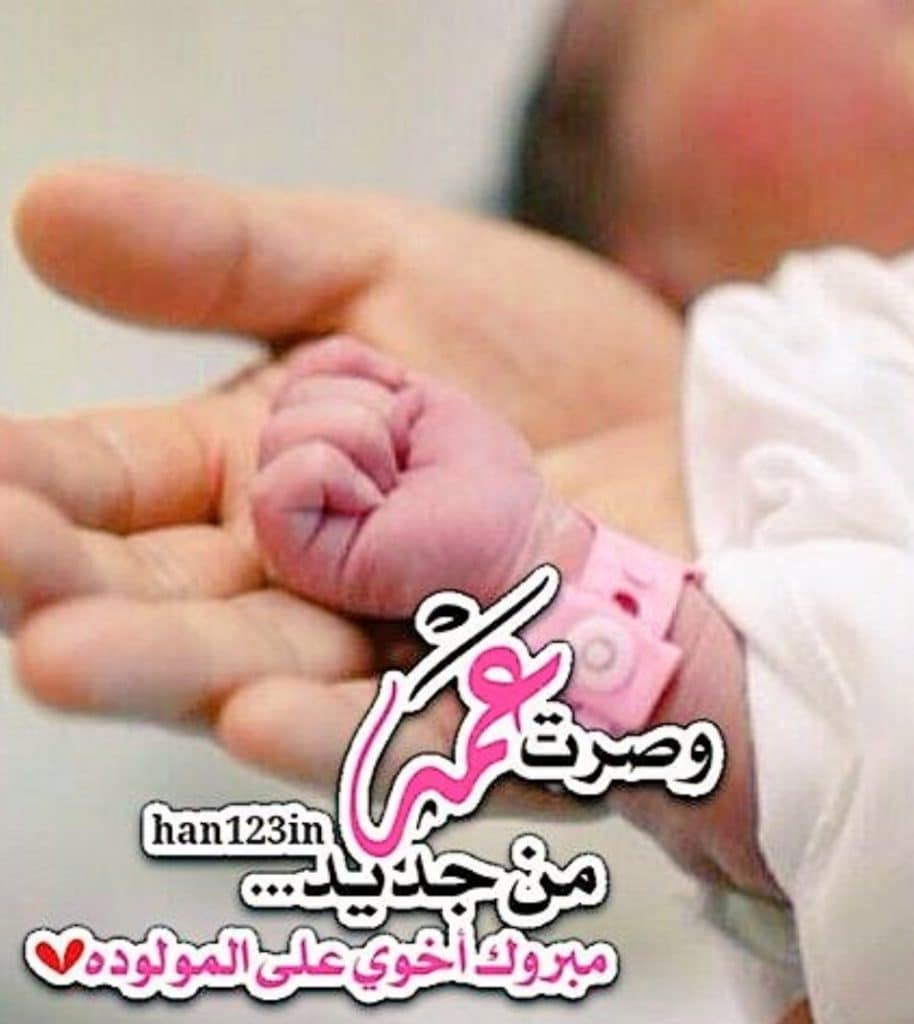بشارة مولود ولد اخوي