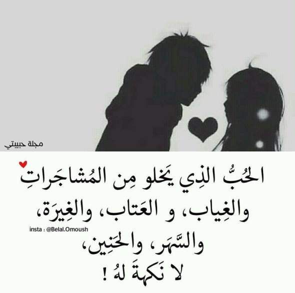 عبارات رومانسية جدا