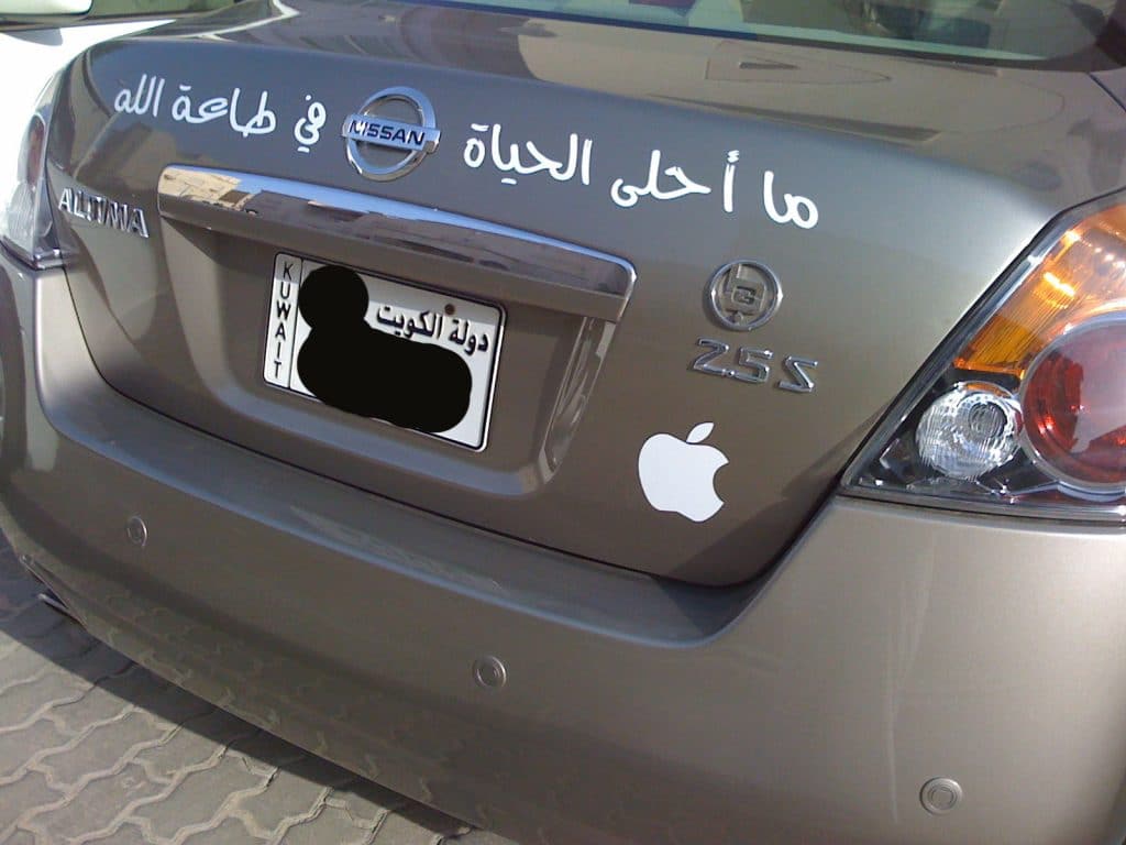 عبارات سيارات