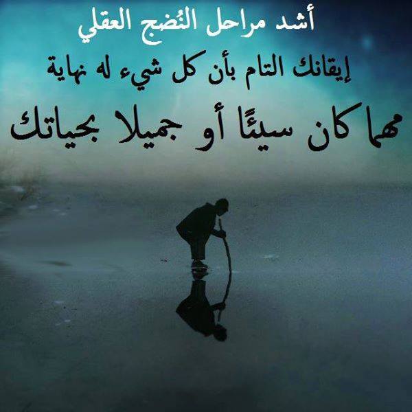 عبارات ذات معنى قوي