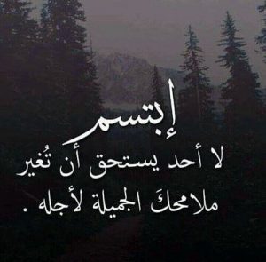 عبارات للفيس