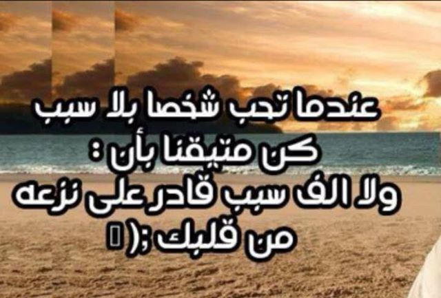 كلمات للحبيب رومانسية