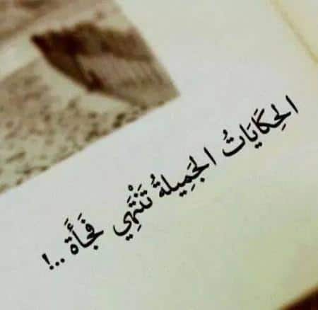 رسالة وداع مؤثرة جدا