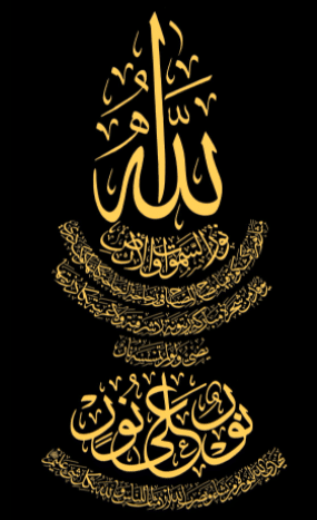 خلفيات اسلامية للموبايل 1