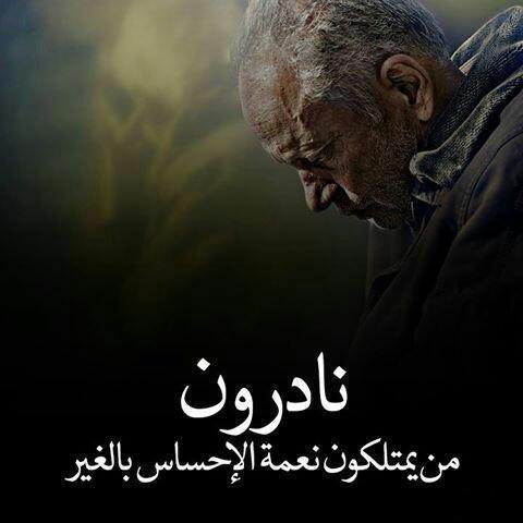 عبارات قوية تويتر