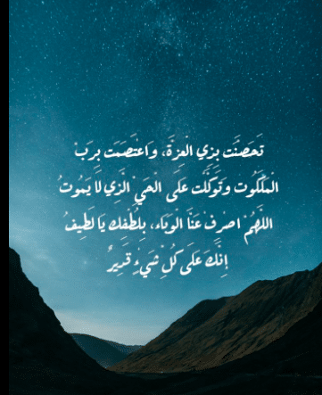 عبارات دينية جميلة