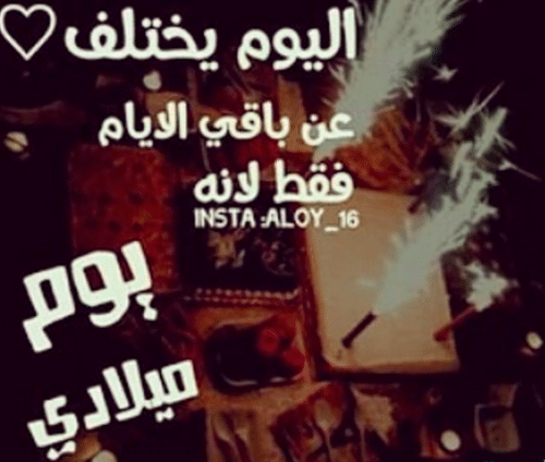 بوستات عيد ميلادي قصيرة 2
