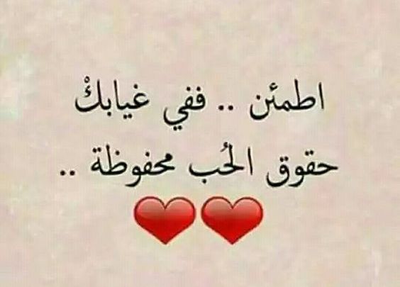 كلمات رقيقة تلامس القلب عن الحب