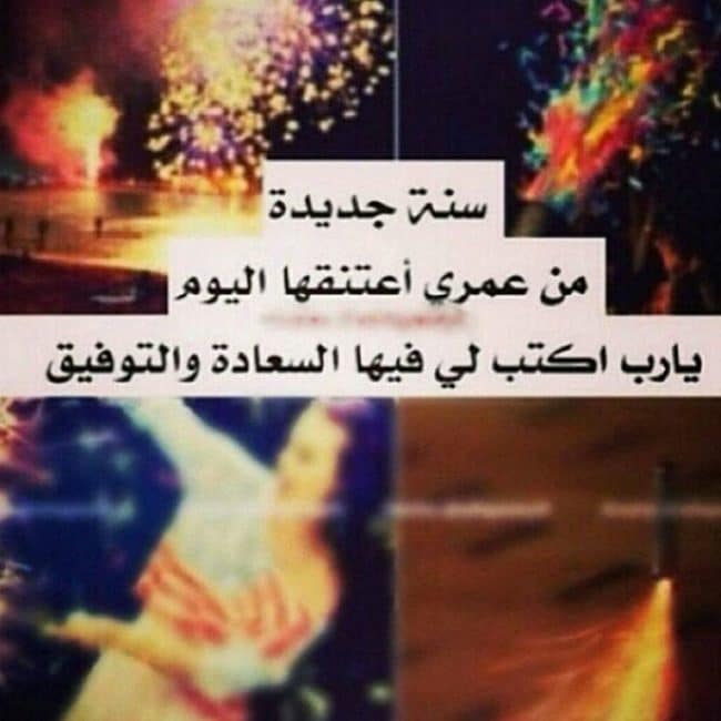 بوستات عيد ميلادي أنا مكتوبة