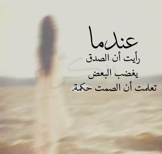بالصور كلام من ذهب 1