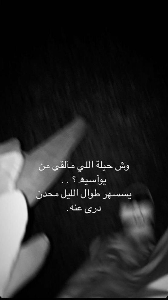 عبارات ضيم سناب 4