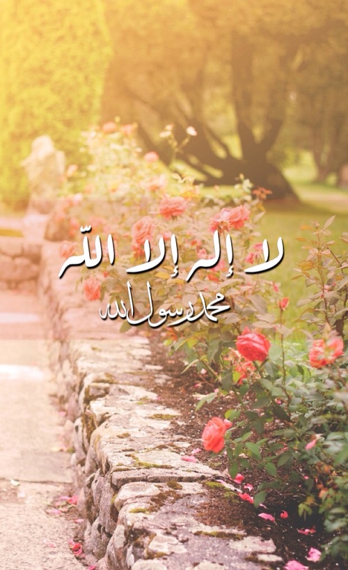 خـلفيات اسلامية للموبايل 4