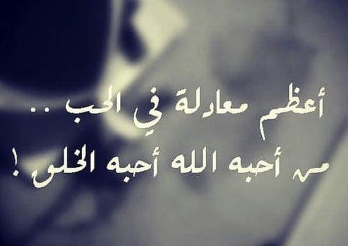 عبارات لها معنى عميق
