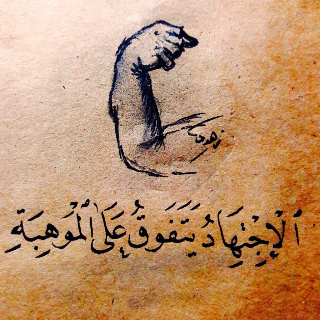 عبارات هادفة تربوية