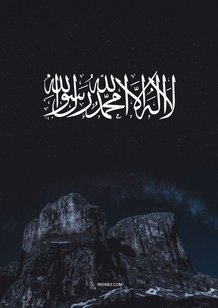 خـلفيات اسلامية للموبايل 5