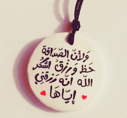 عبارات عن الصداقة الحقيقية
