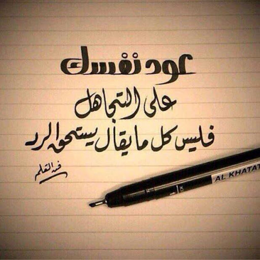 عبارات فيس بوك رائعة