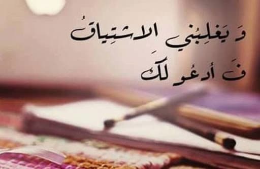 كلمات رقيقة وعذبة