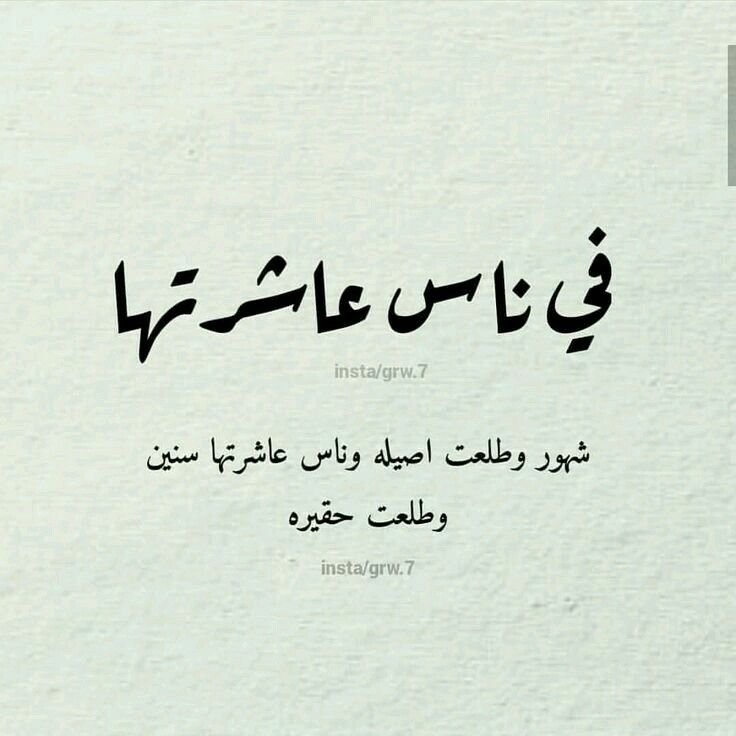 عبارات قوية للحاقدين