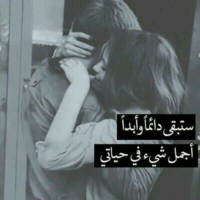 عبارات قوية للحبيب