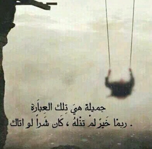 عبارات تأسر القلوب