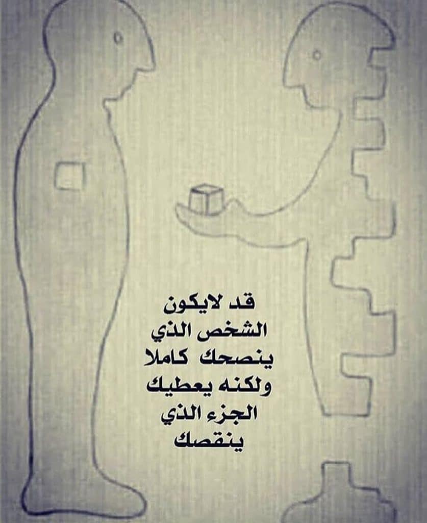 عبارات وحكم قصيرة