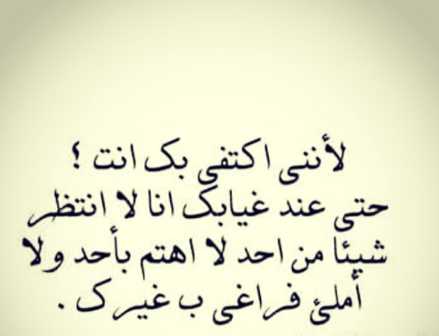 كلمات كيوت