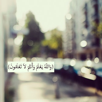 عبارات دينية جميلة تويتر
